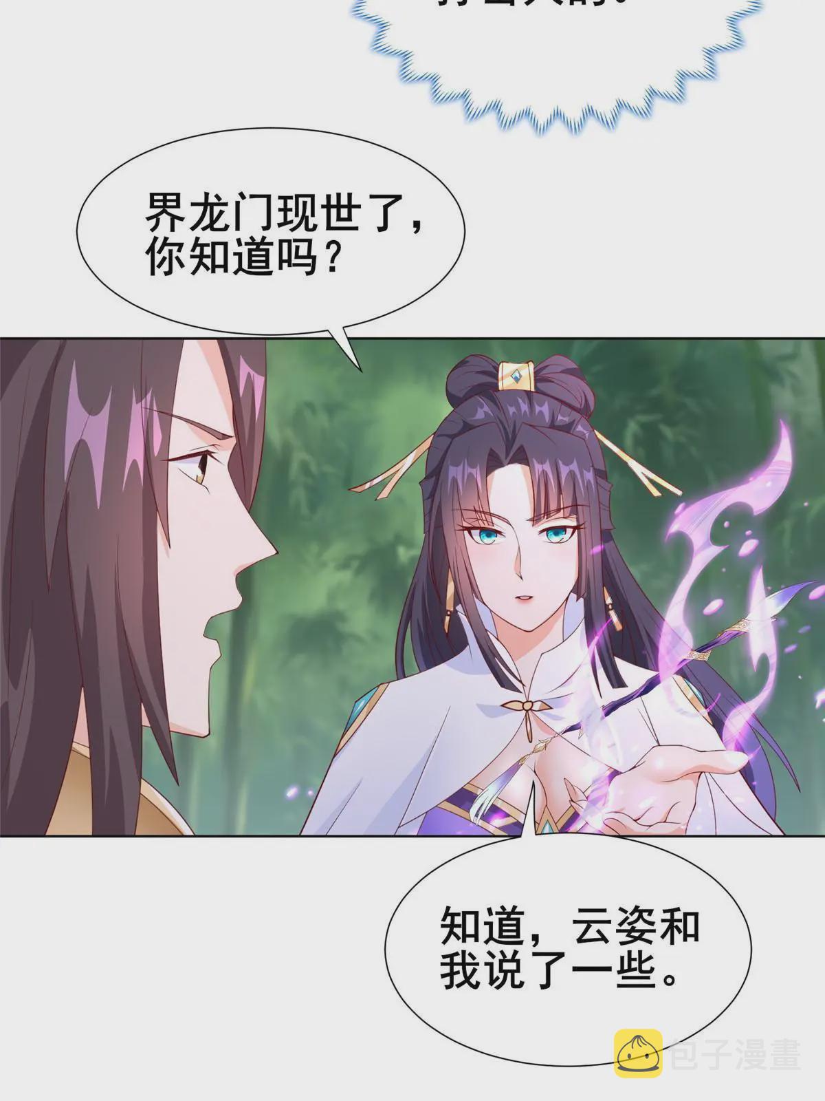 269 岁月波22