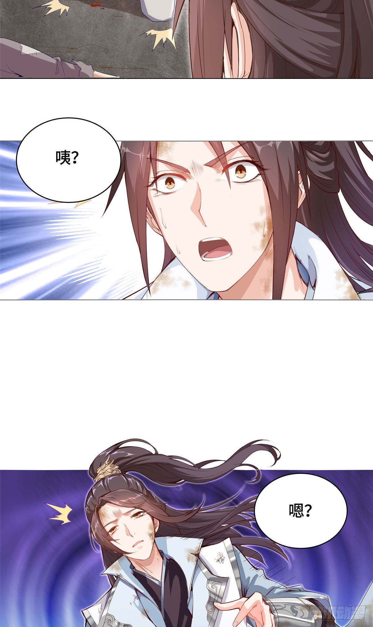 01 女武神被推倒了？！8