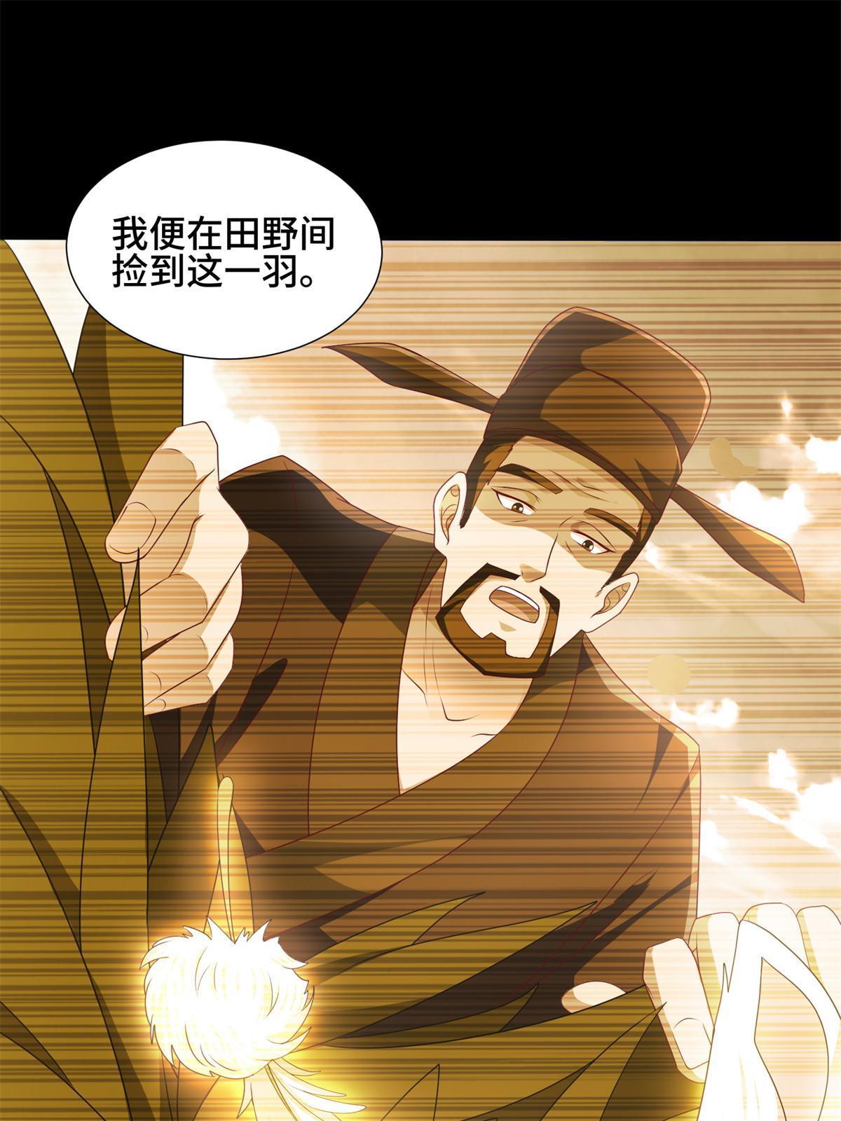 221 君级青龙19