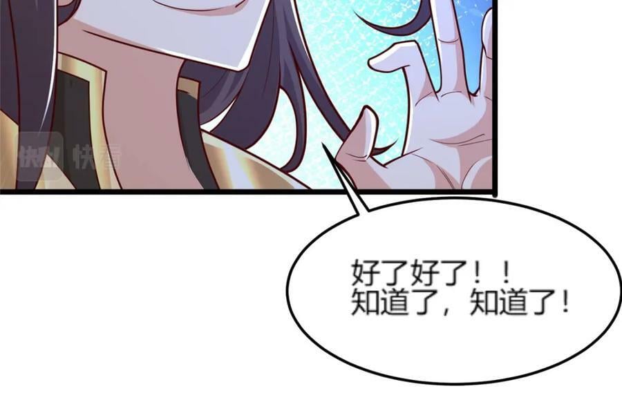 352 真正的凶手50