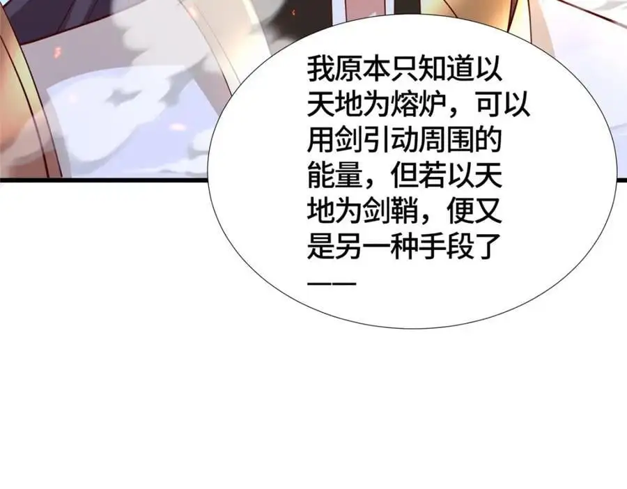 391 龙门的终极36
