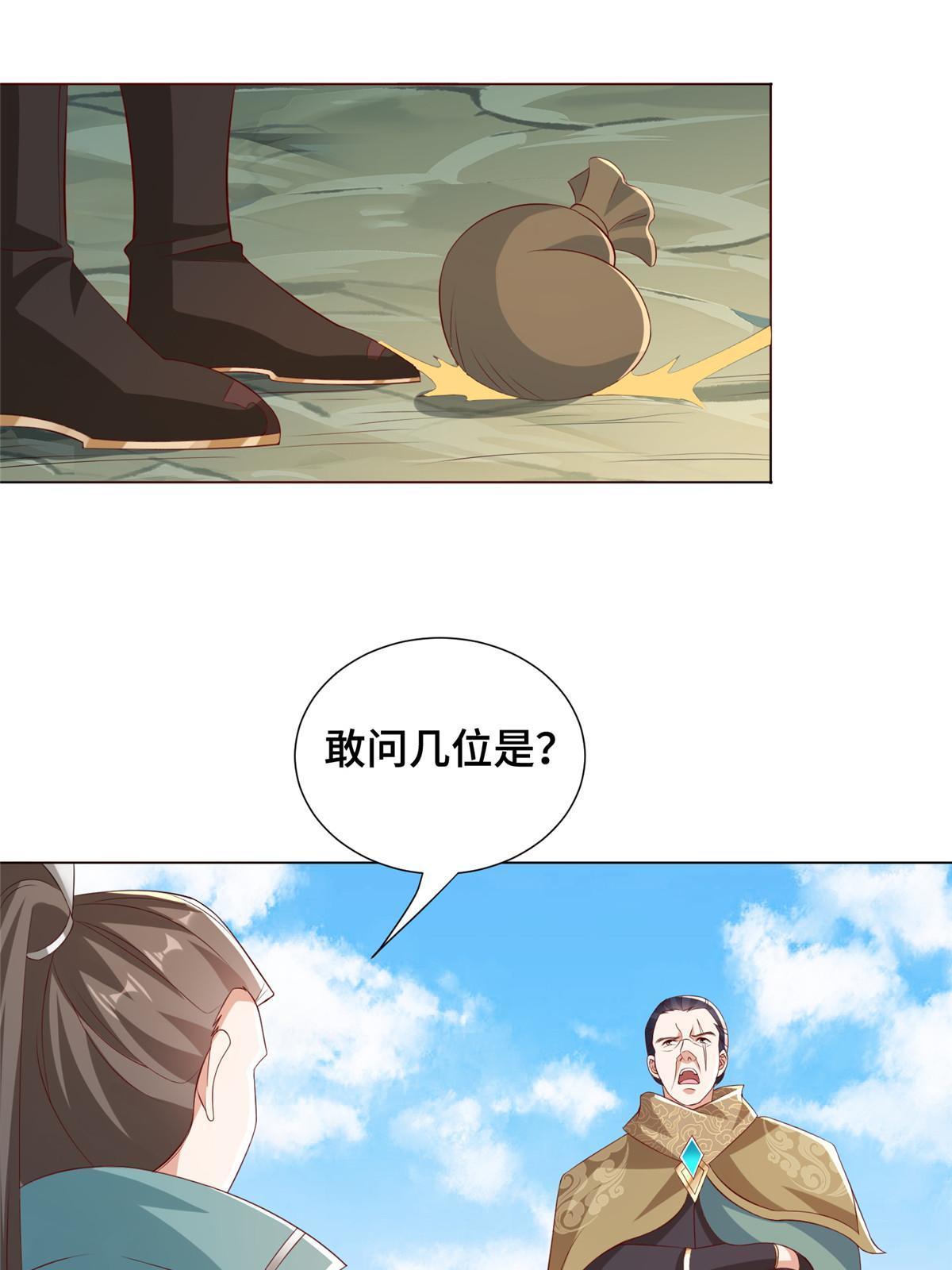 274 岩藏宗10