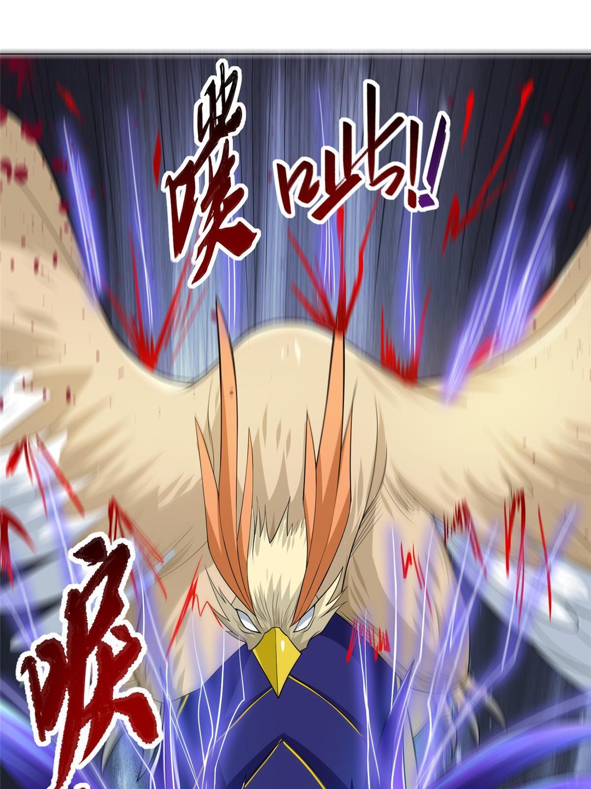 213 离开魔岛9