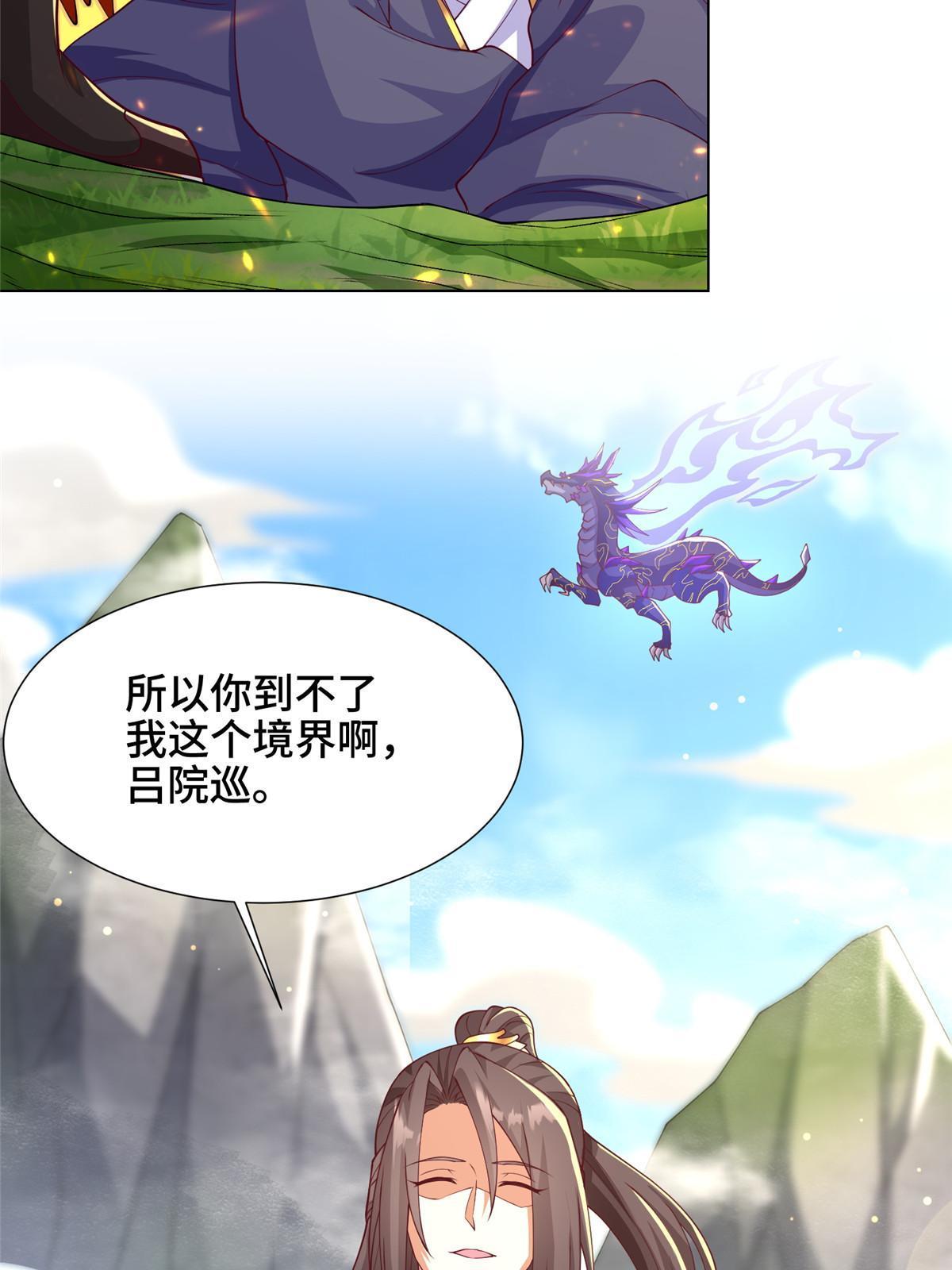 211 击杀内鬼47