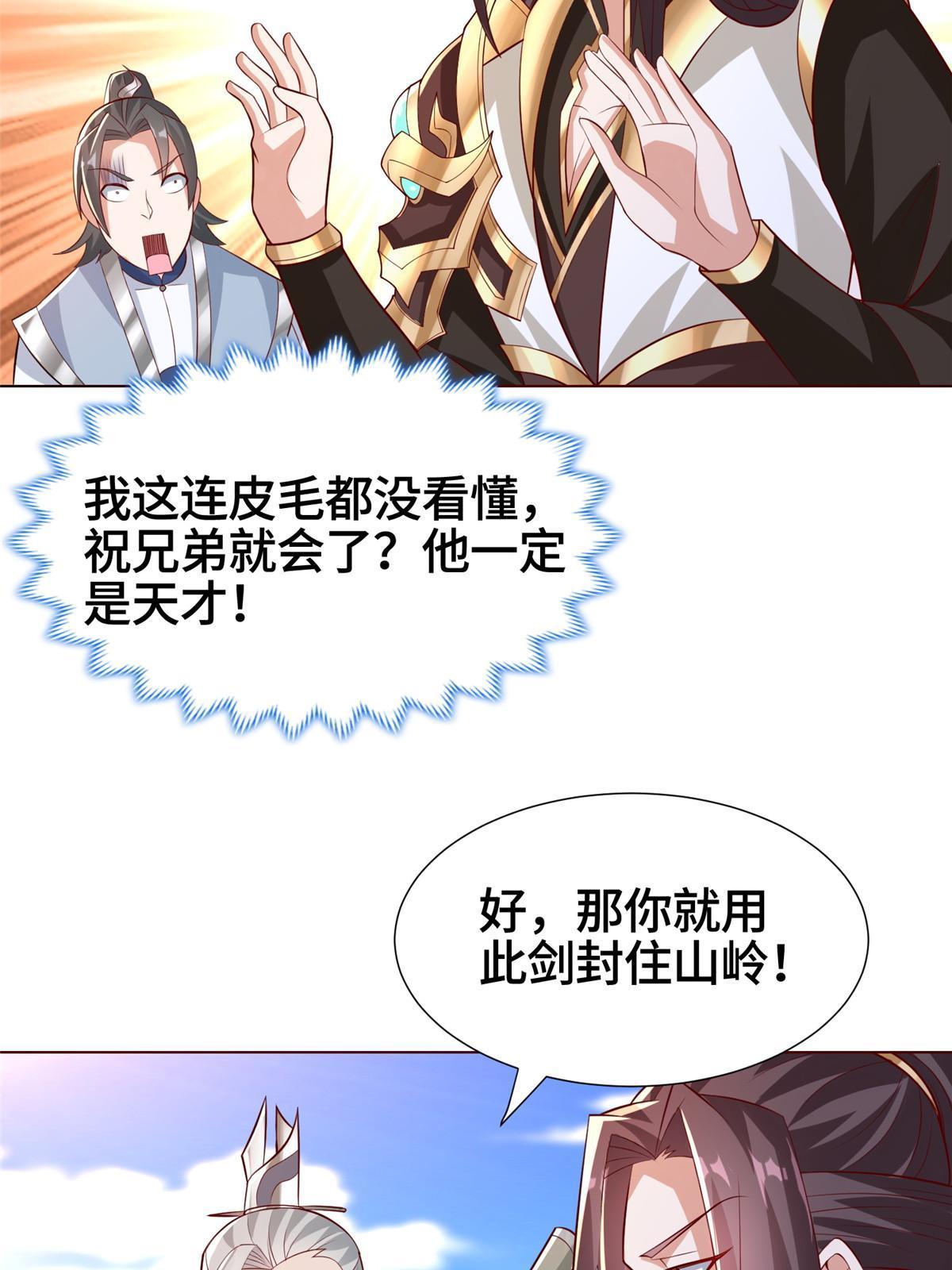 262 现学现卖16