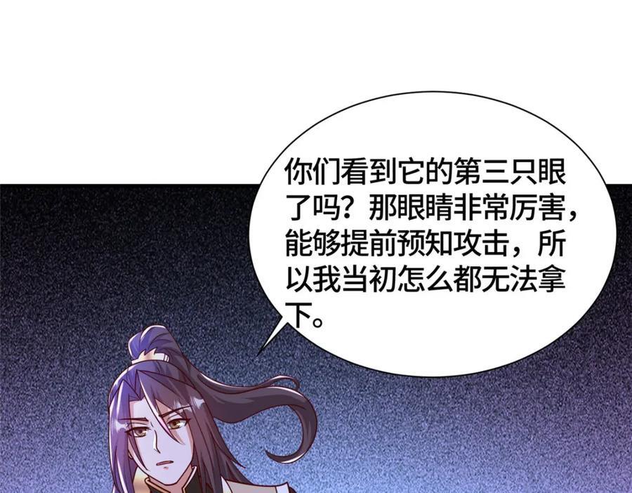 385 守株待兽43