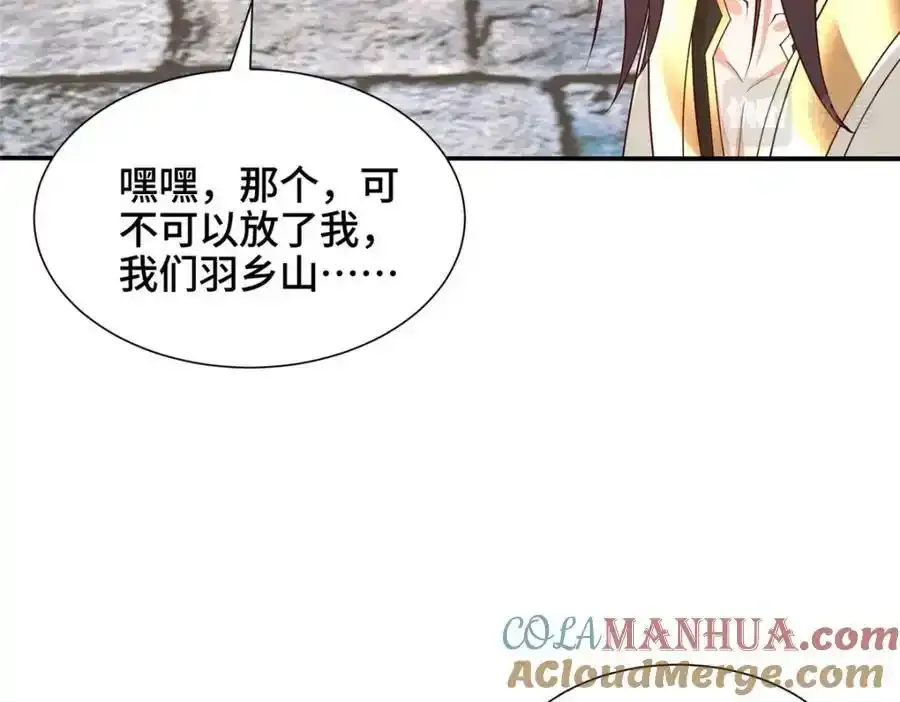 344 里应外合101