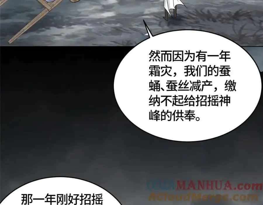 396 打抱不平21