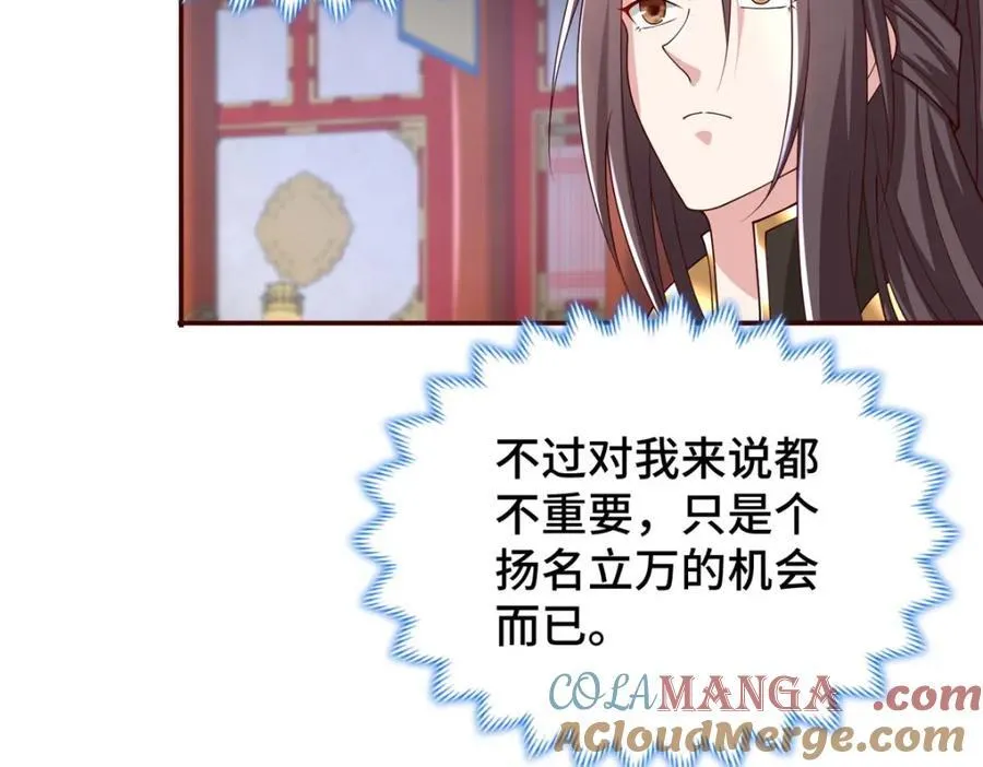 408 活捉明孟73