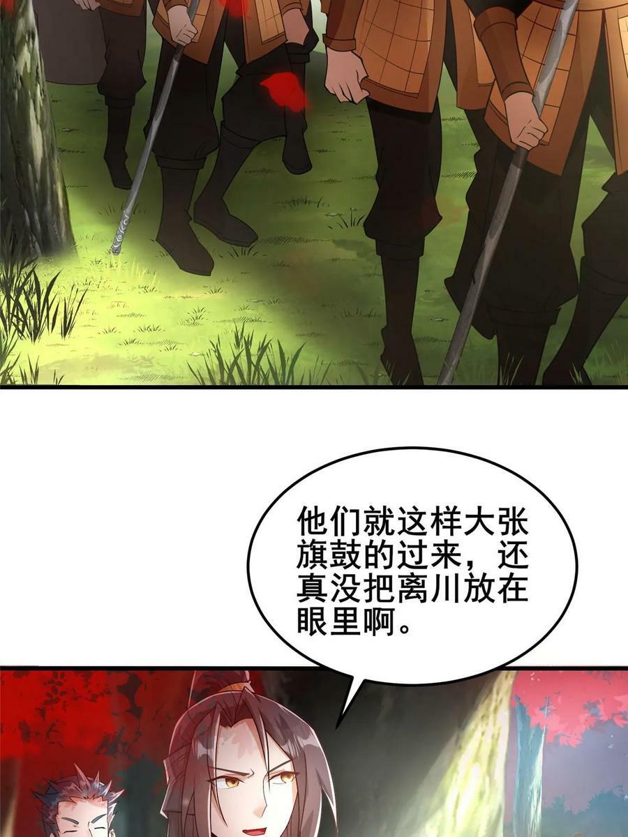 333 天棋神盘35