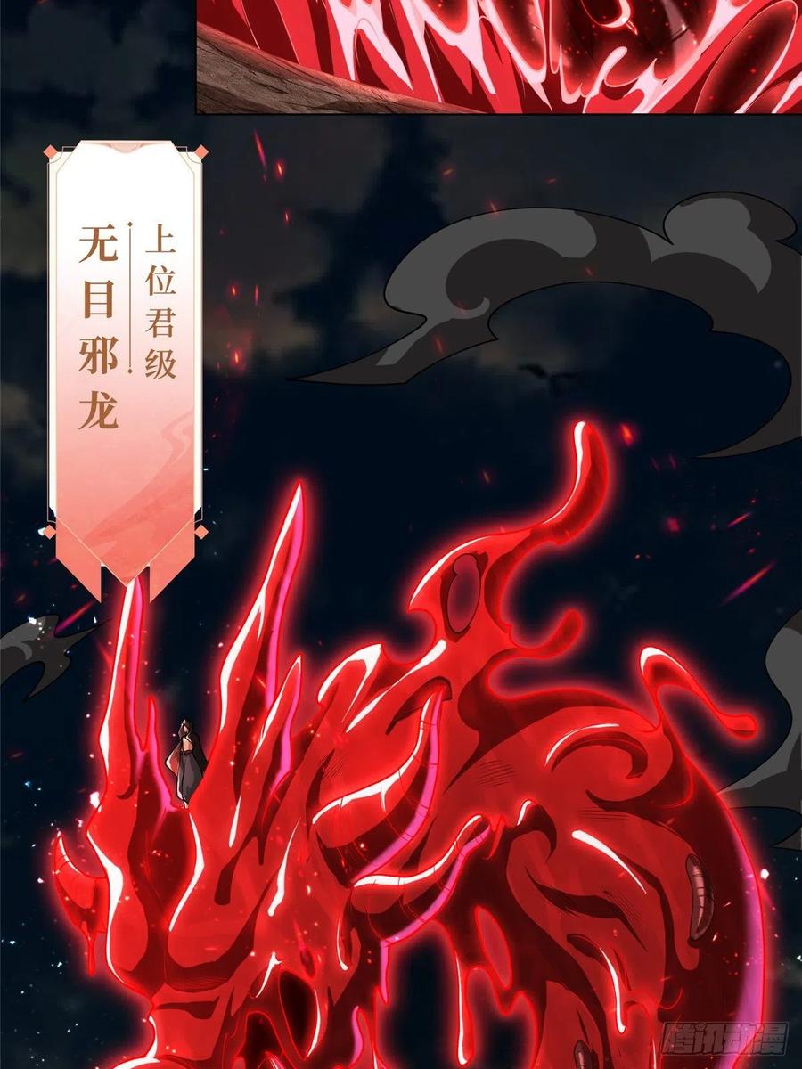108 飞剑斩魔人3