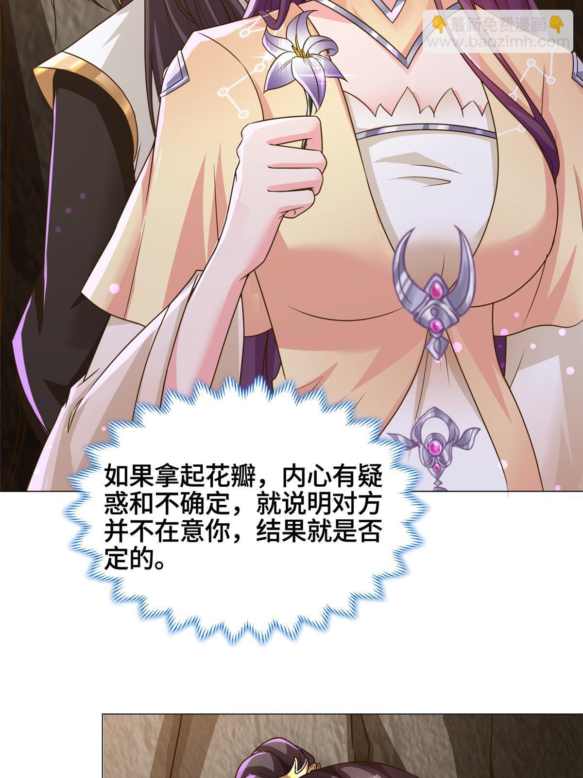 147推理不如算命26