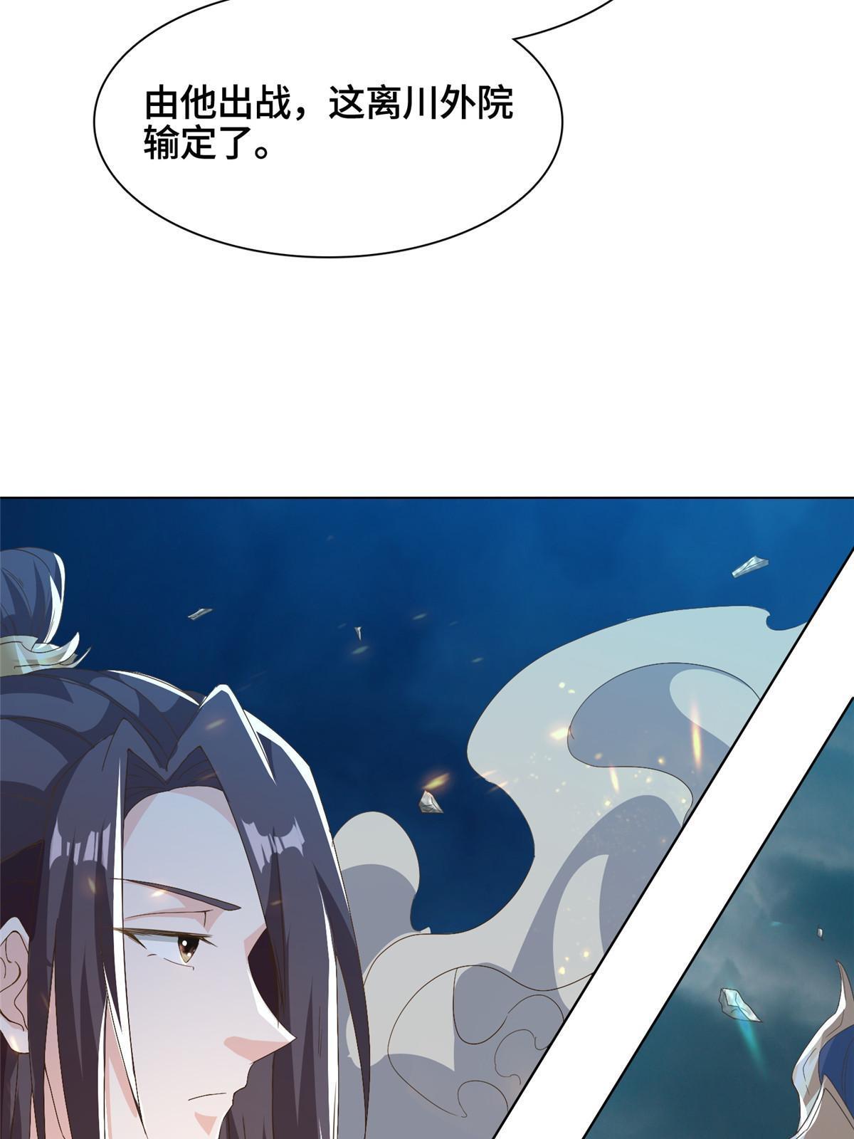 200 青卓的挑战30