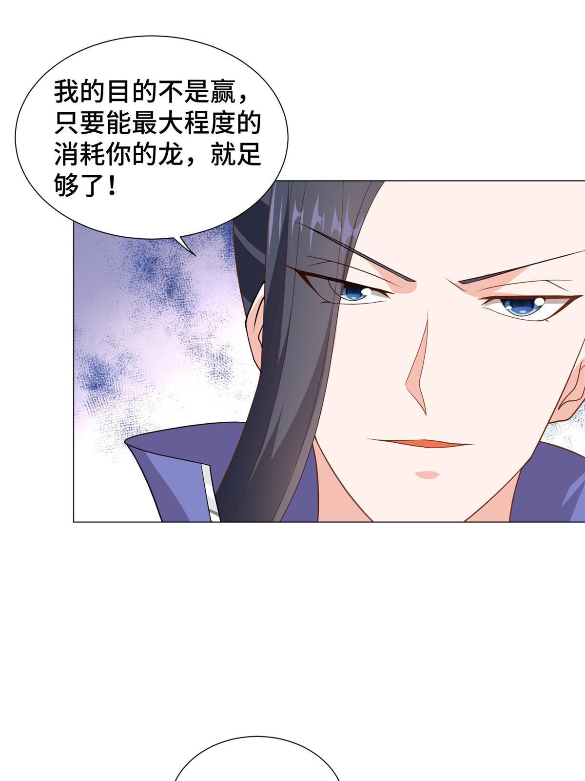 197 以二换一38