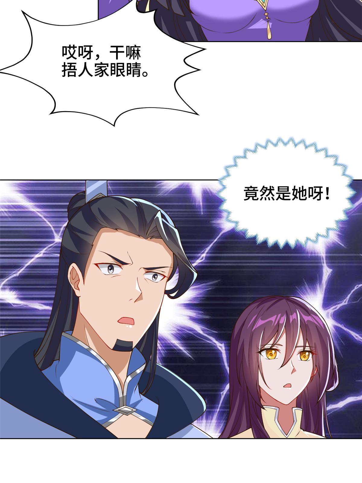 130 两年之约7