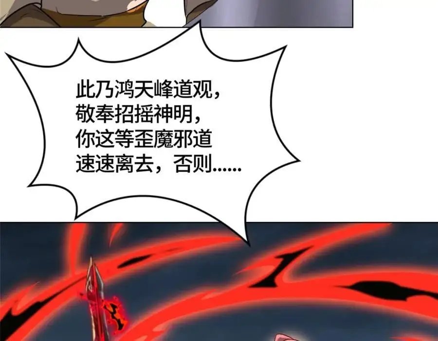 396 打抱不平100