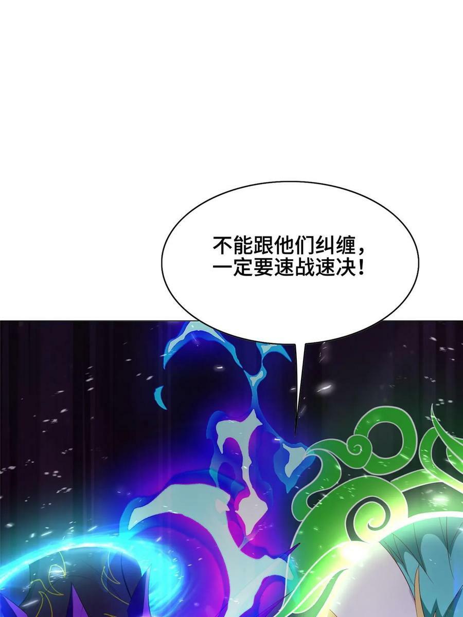 317 龙口夺玉37