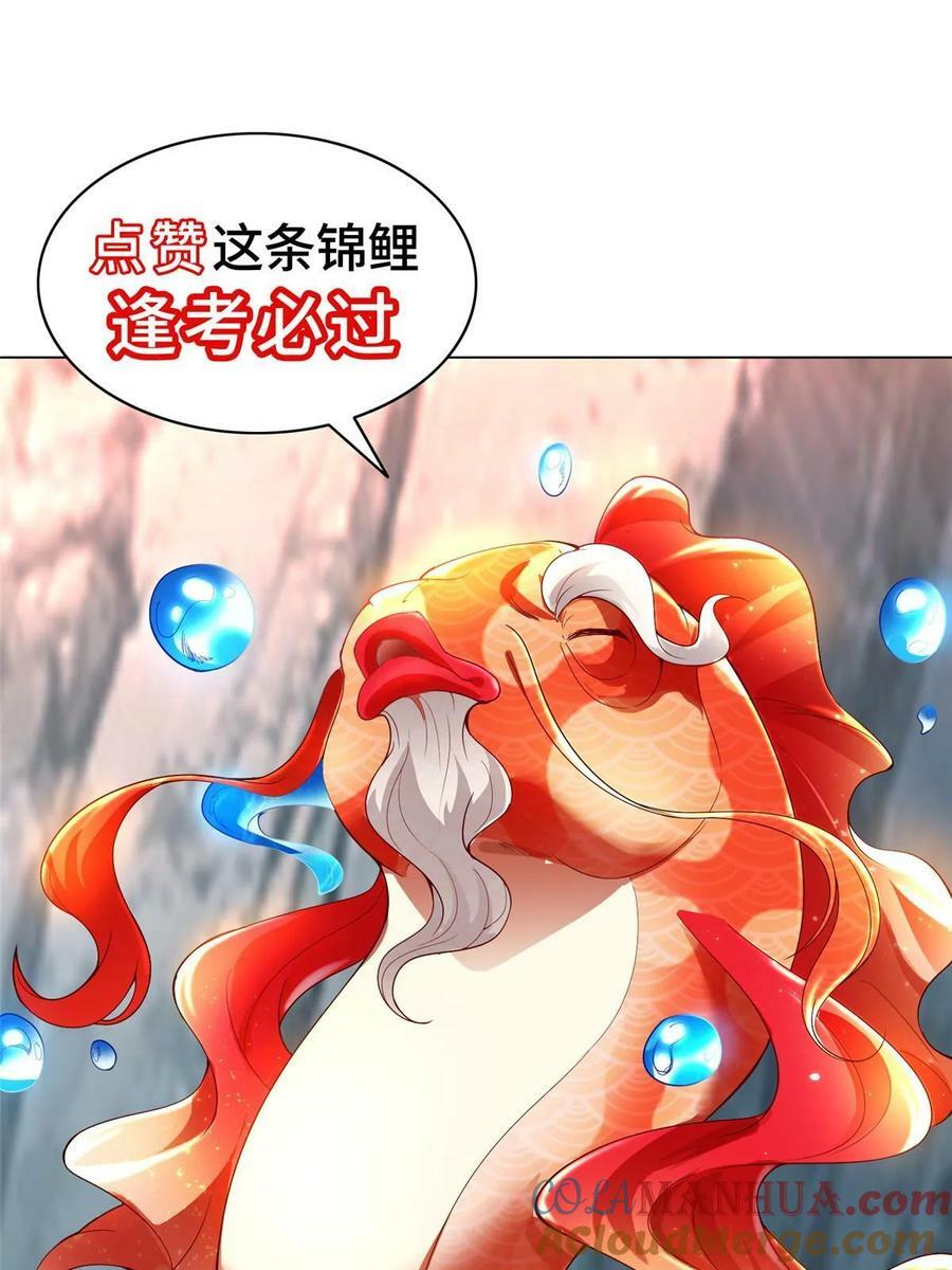 337 新狱友60