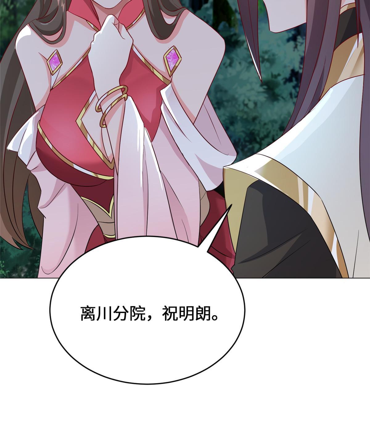 193 高下立现8