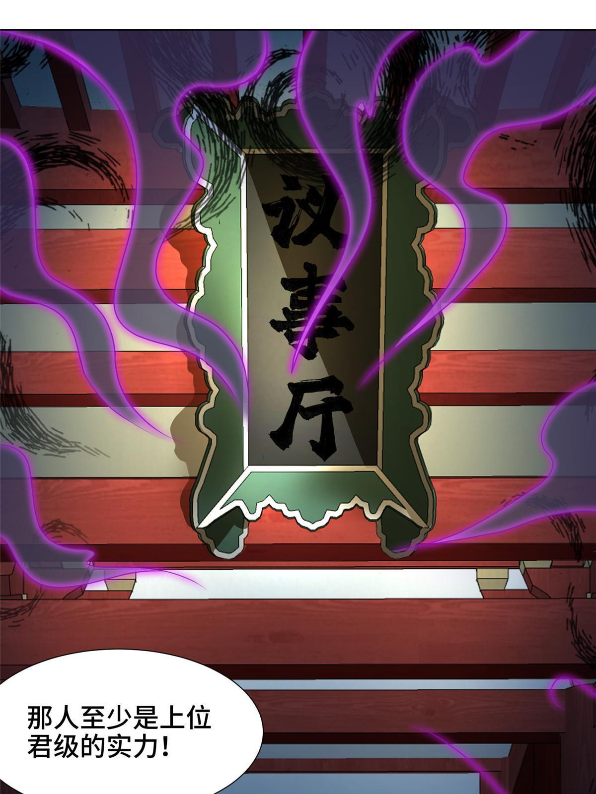 176 大佬齐聚4