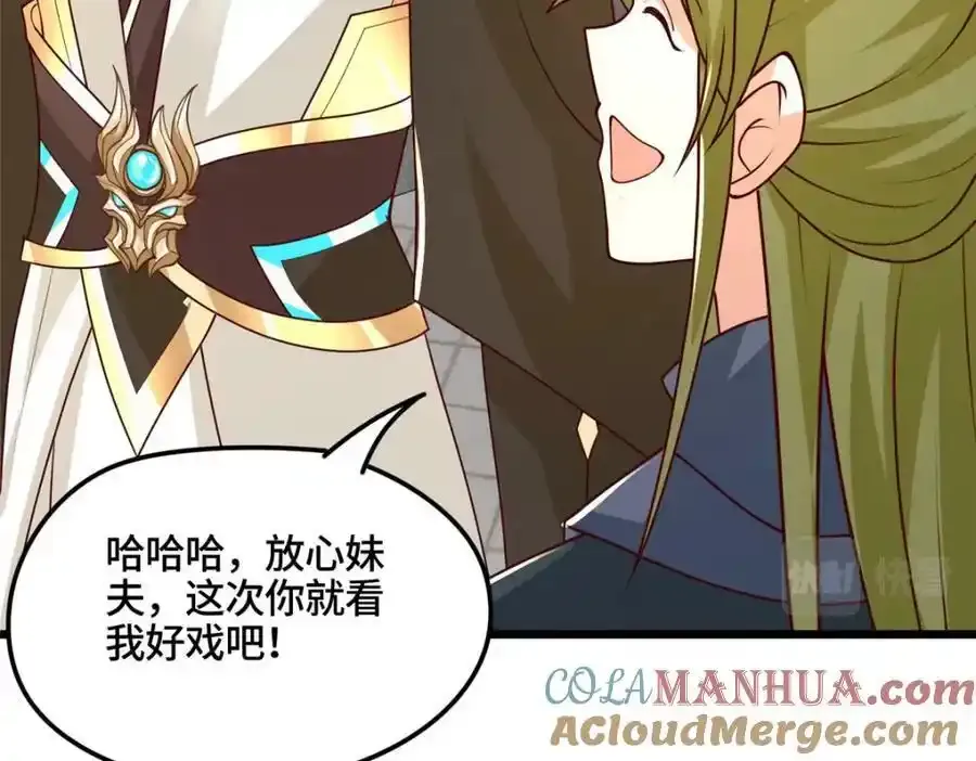 344 里应外合33
