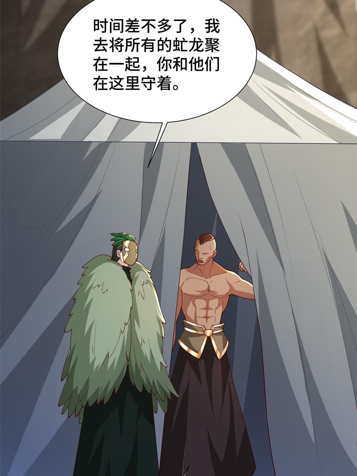 283 又见虻龙14