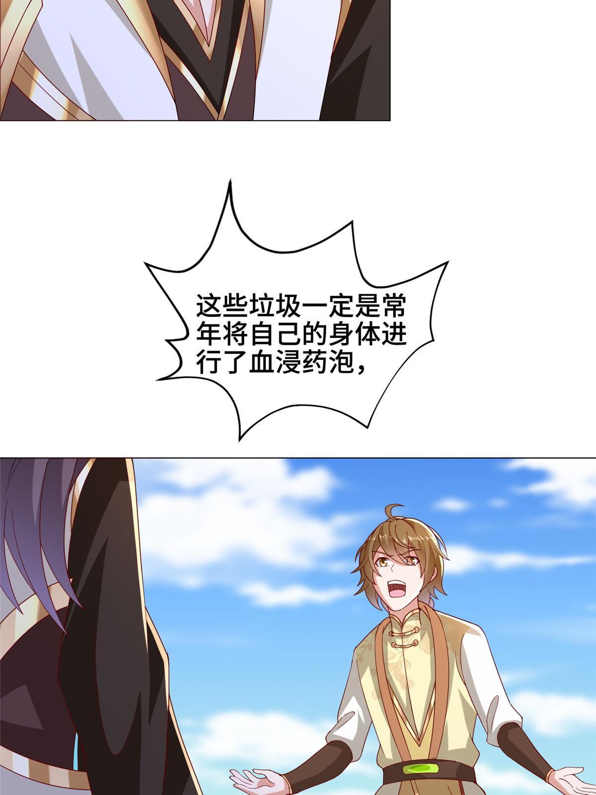 295 真正的仇敌36