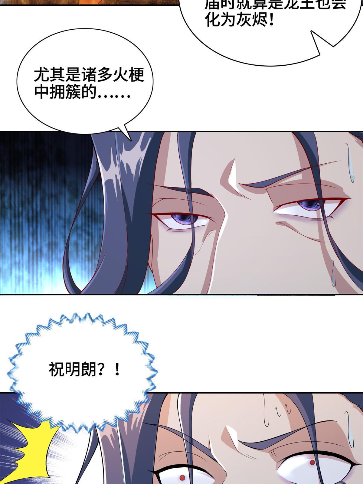 246 如你所愿11