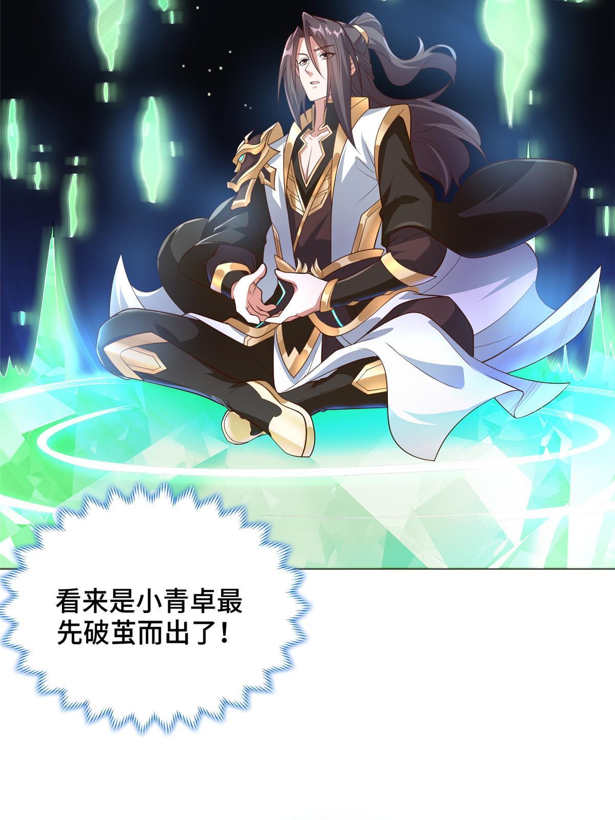 190 吸收凰窝30