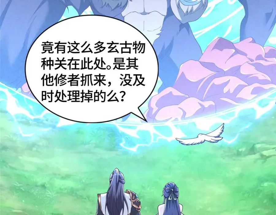 411养虎为患86