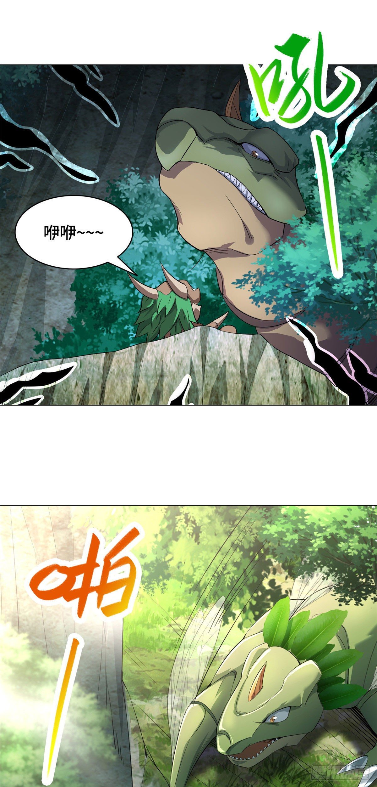 24 森林幼龙31