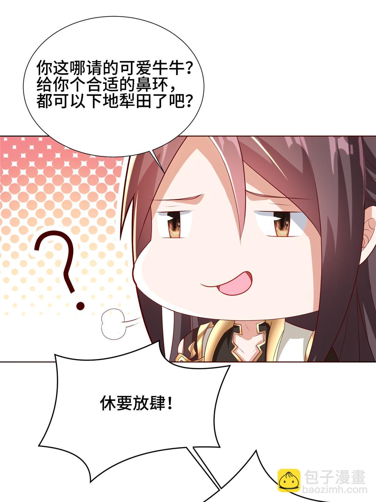 261 一夫当关8