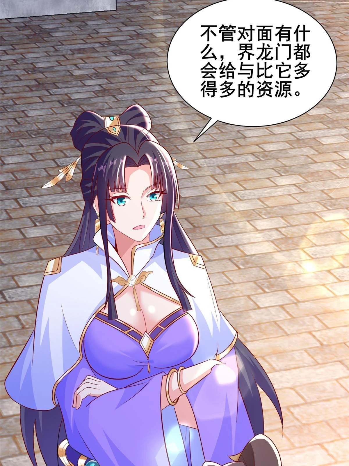 309 祖龙神城45