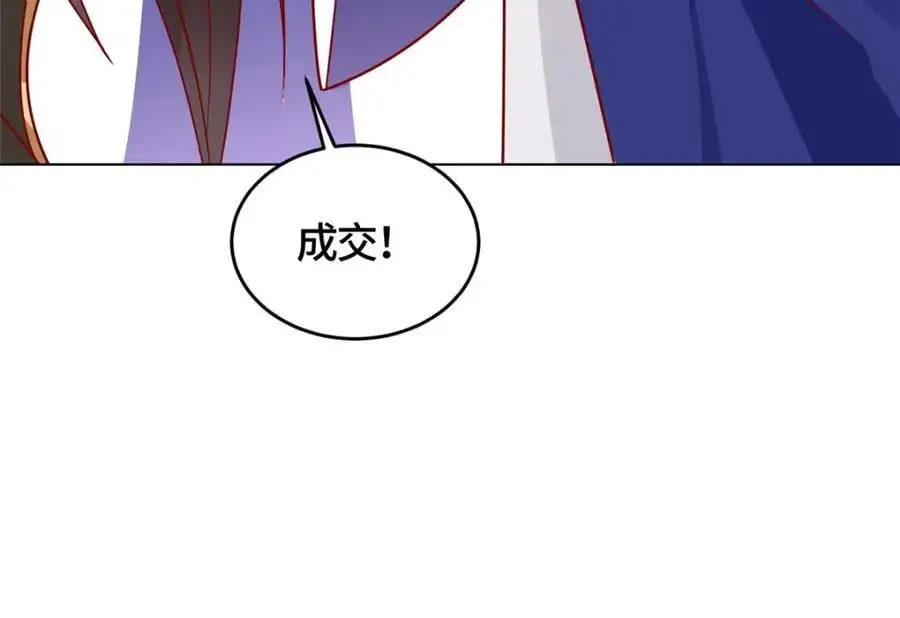 395 收服阎王龙24