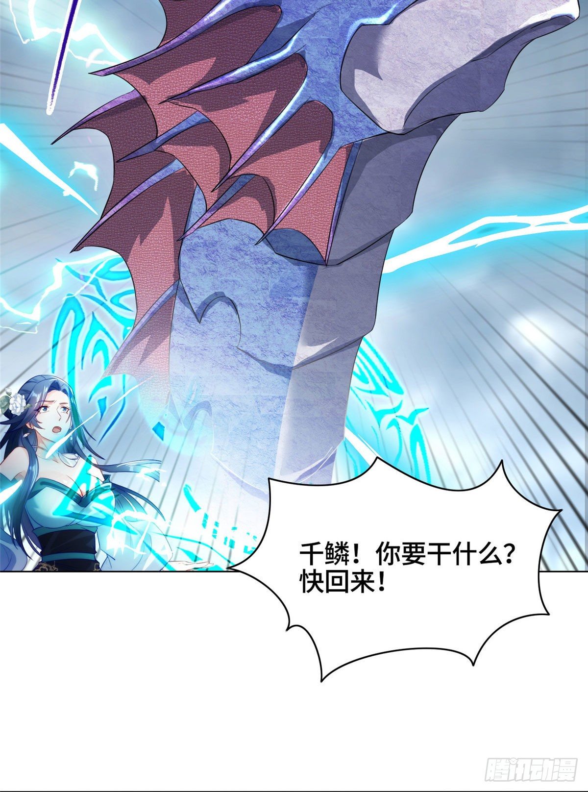 18 血战罗孝44