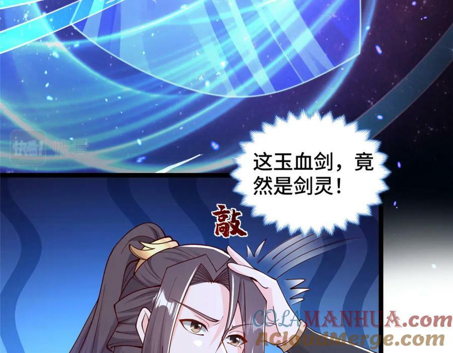 356 剑灵间的战斗30