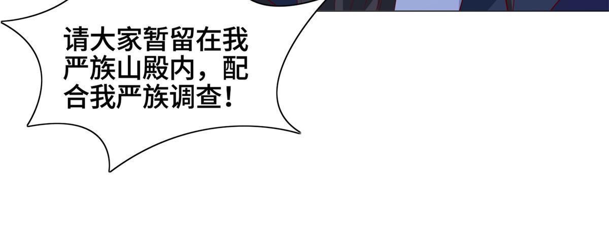 227 人是我杀的22