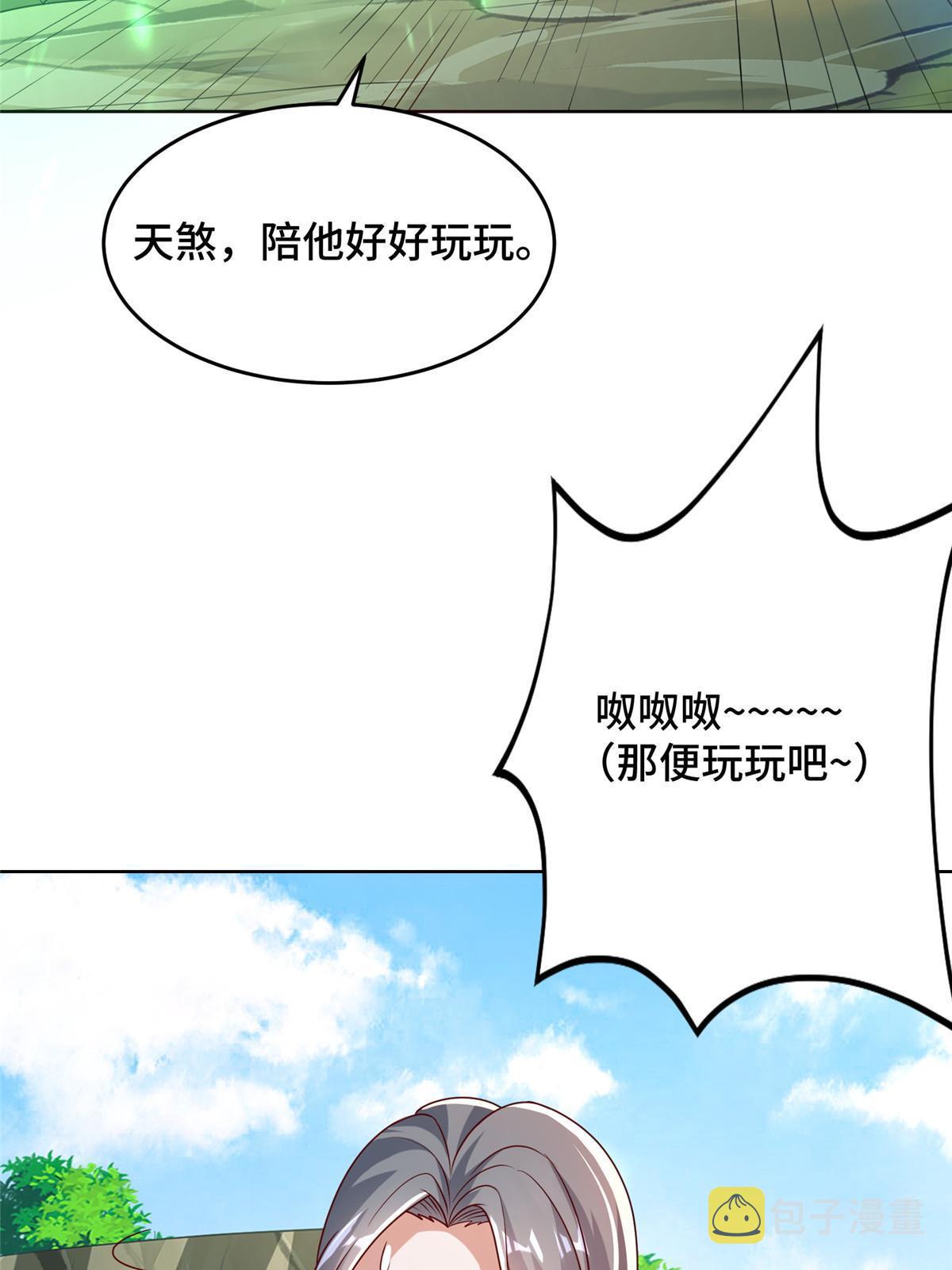 275 棋法后卫之翼34