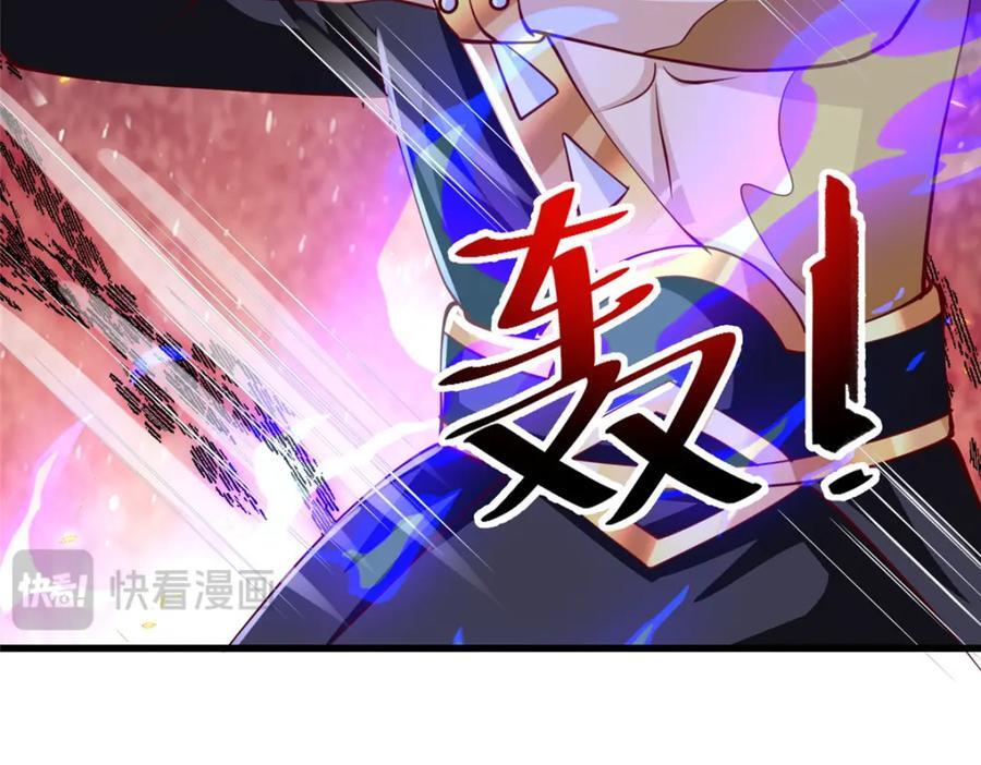 381 神臂金刚159