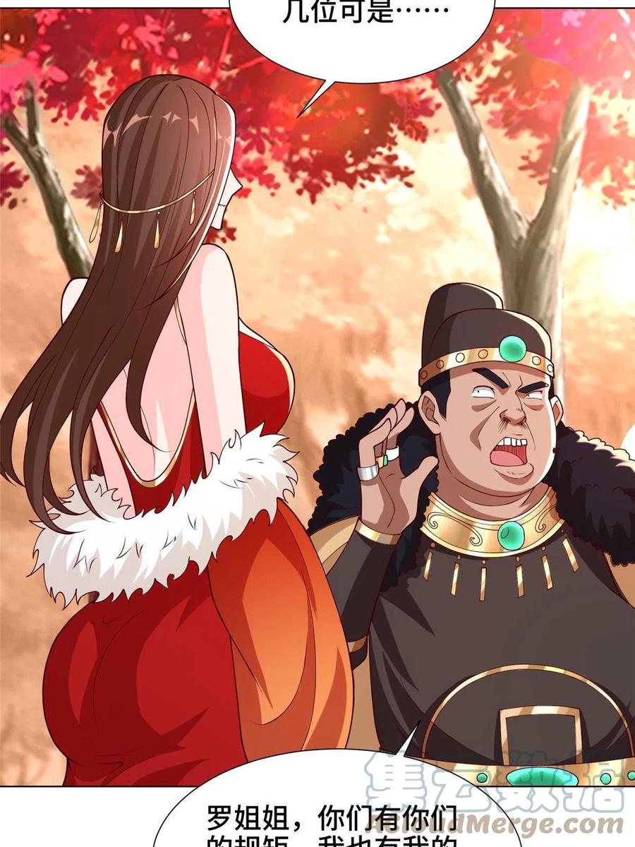 114 龙女殿冲突30