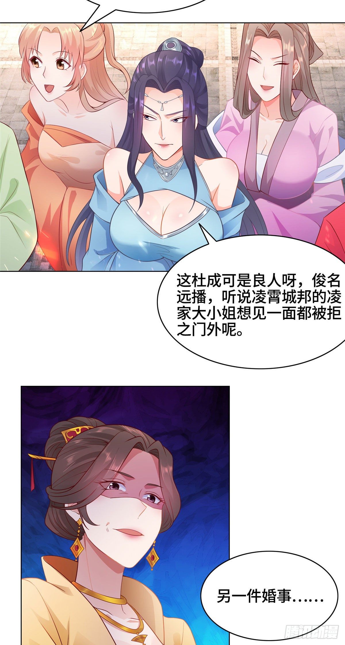 15 嫁人为妾16