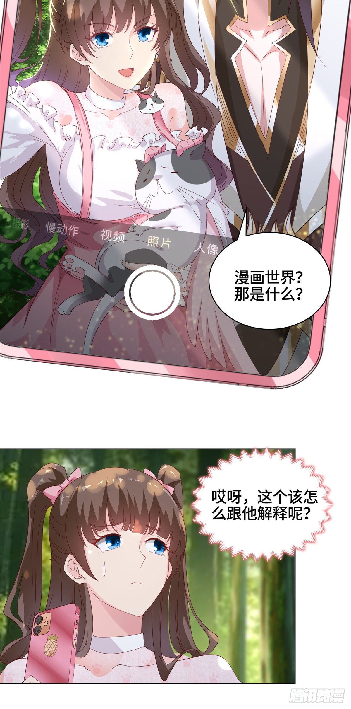 番外14