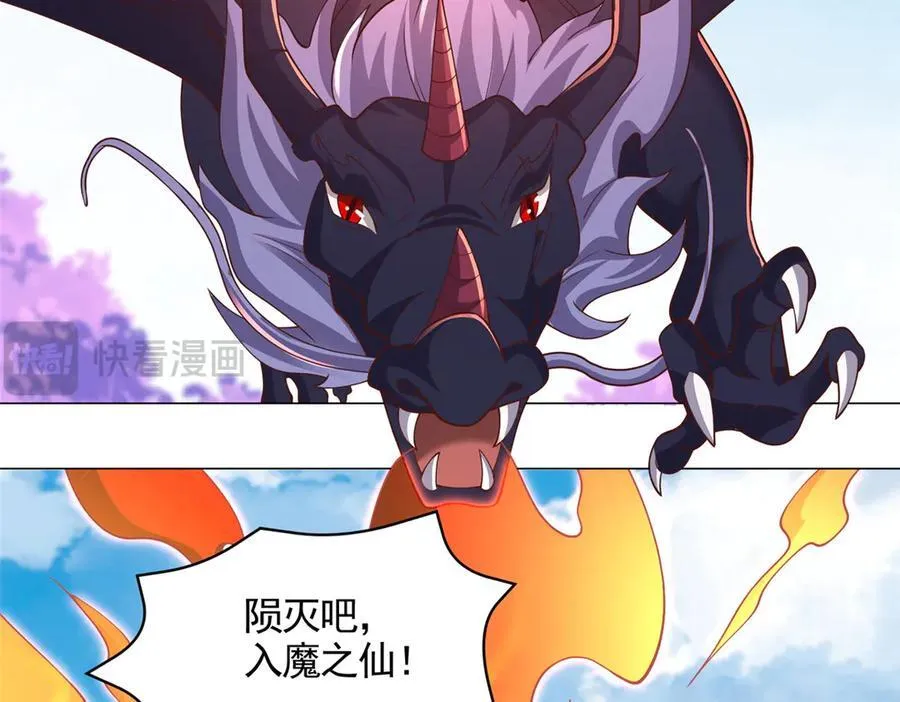420 阴谋显现29
