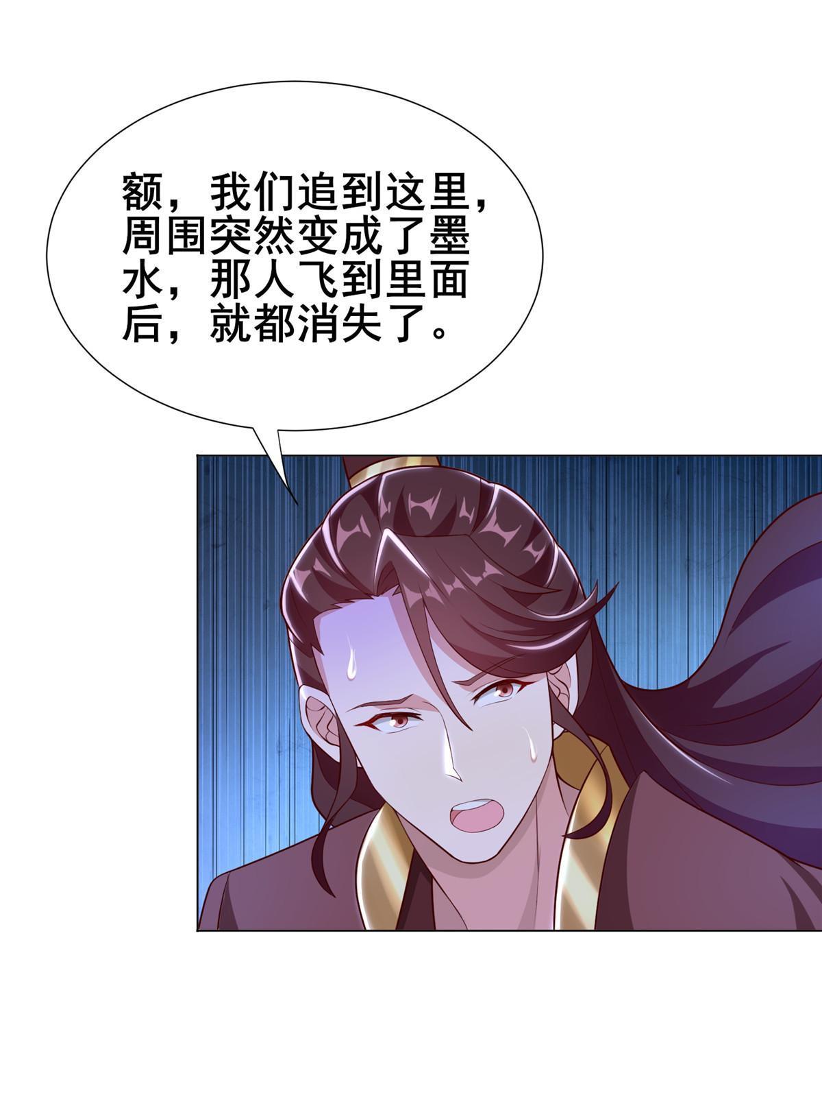 271 悲催的天外者26