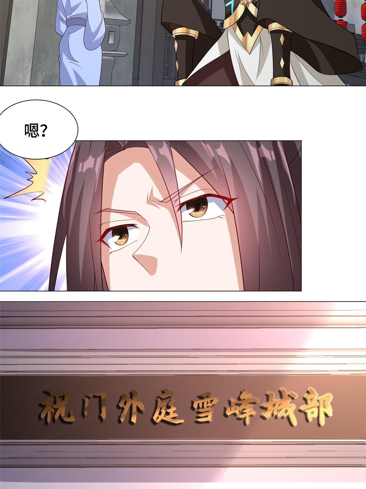 189 天外之客19
