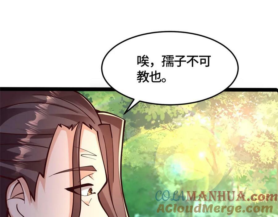 360 云之龙国117