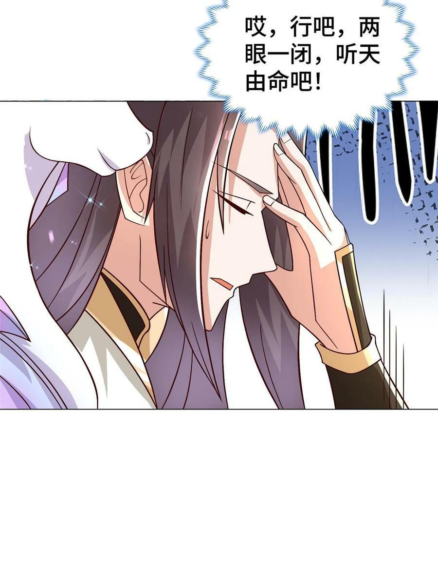 325 白岂逞强23