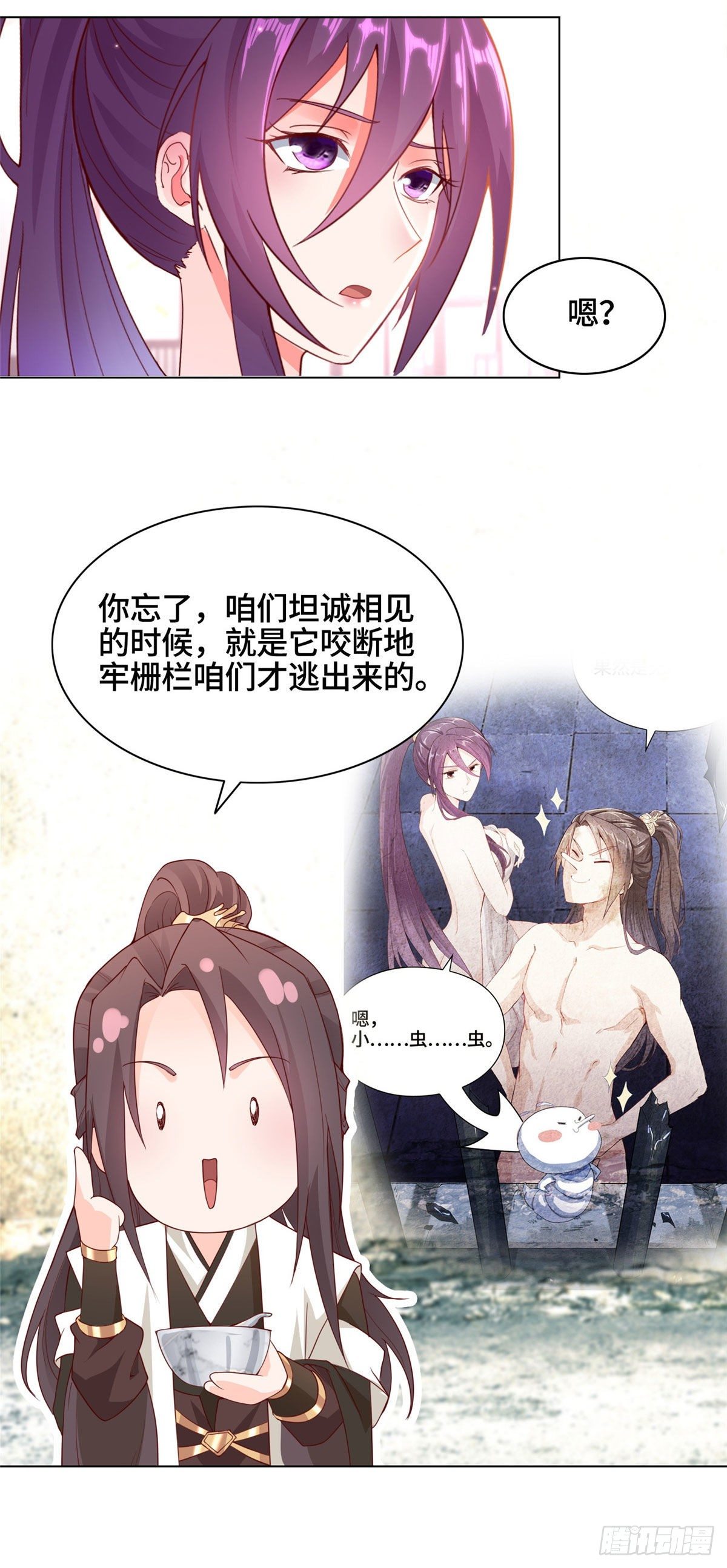 23 平定荒民27