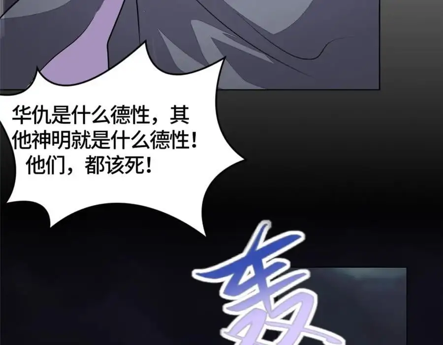 396 打抱不平39