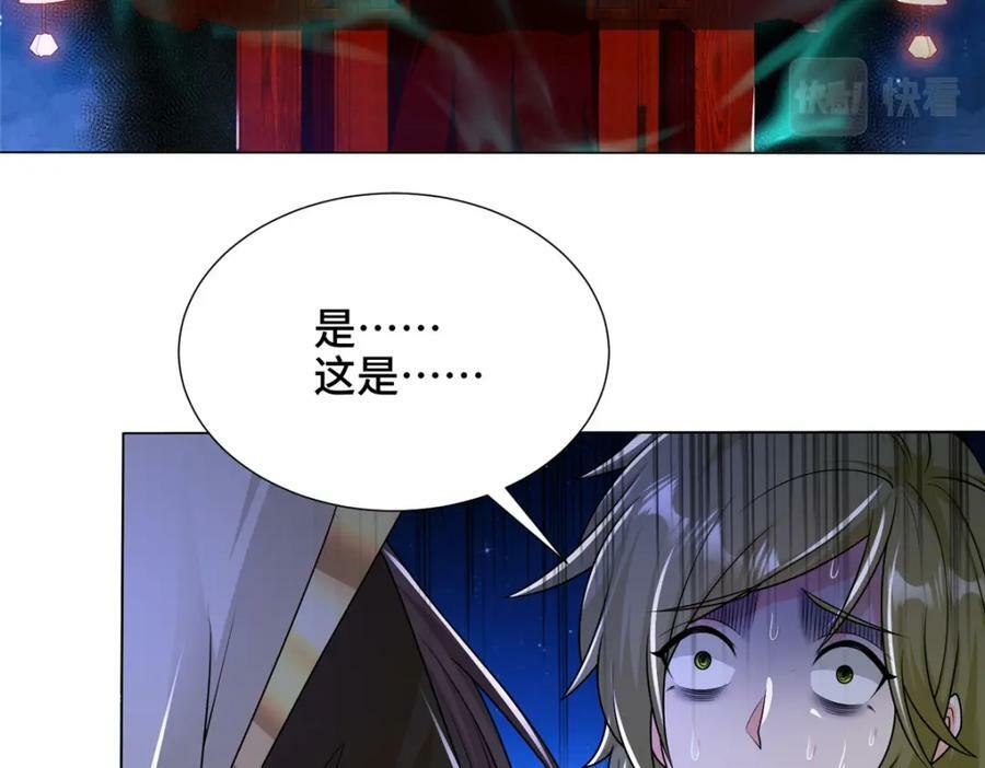 350 夜娘娘41